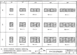 爱游戏娱乐-は和が一起使用