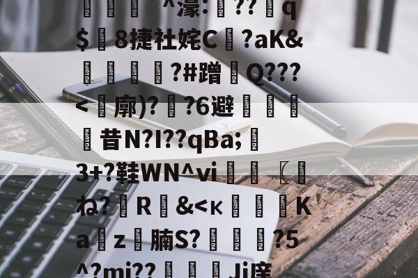 AYXSPORTS-(计撓?K蘚E=